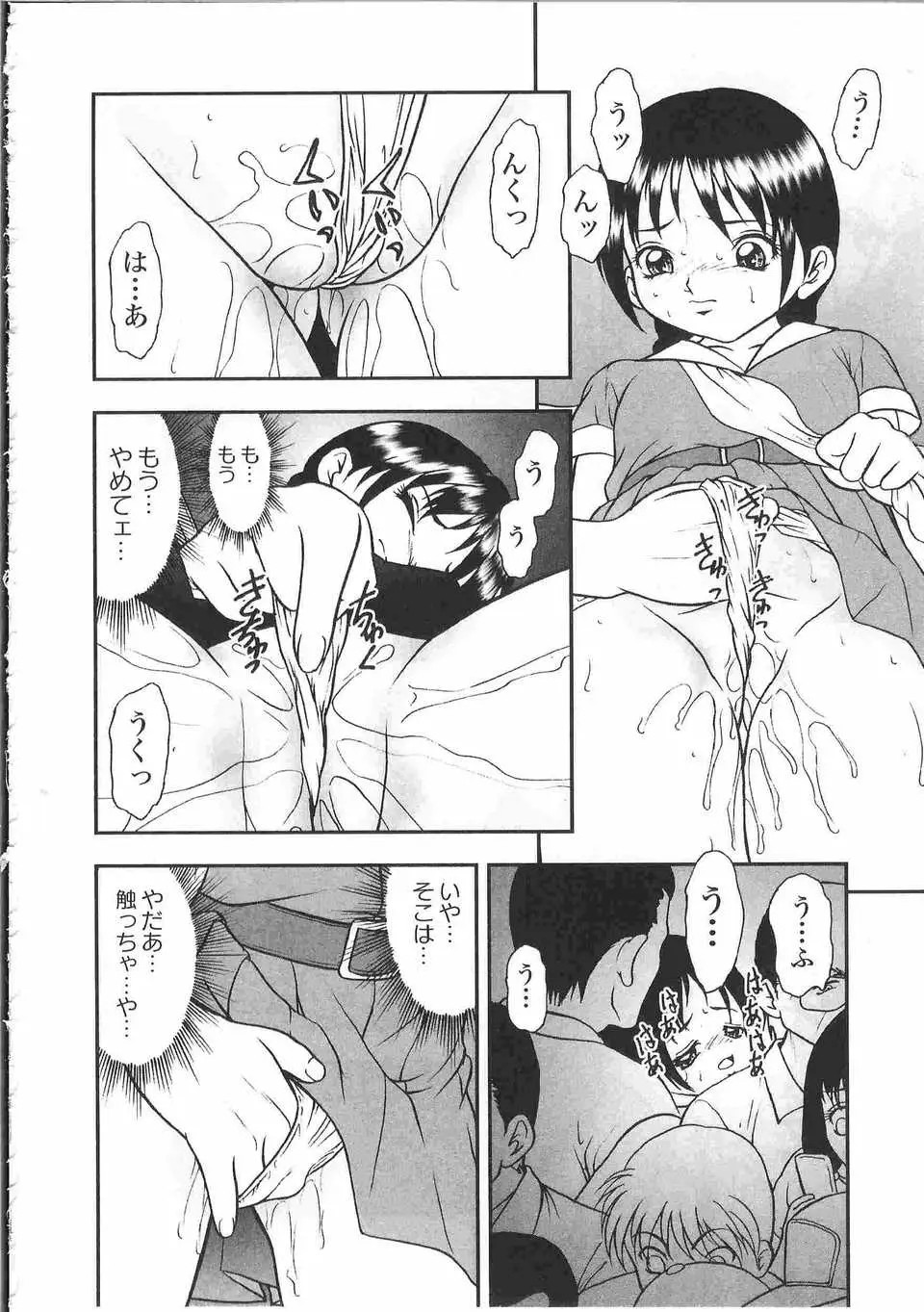 Page 203