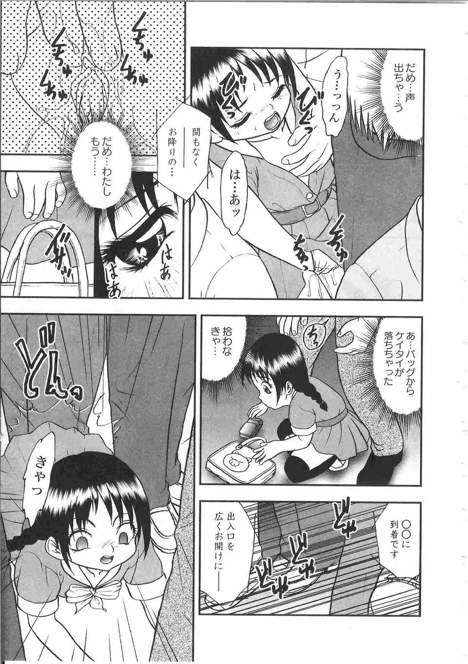 Page 204