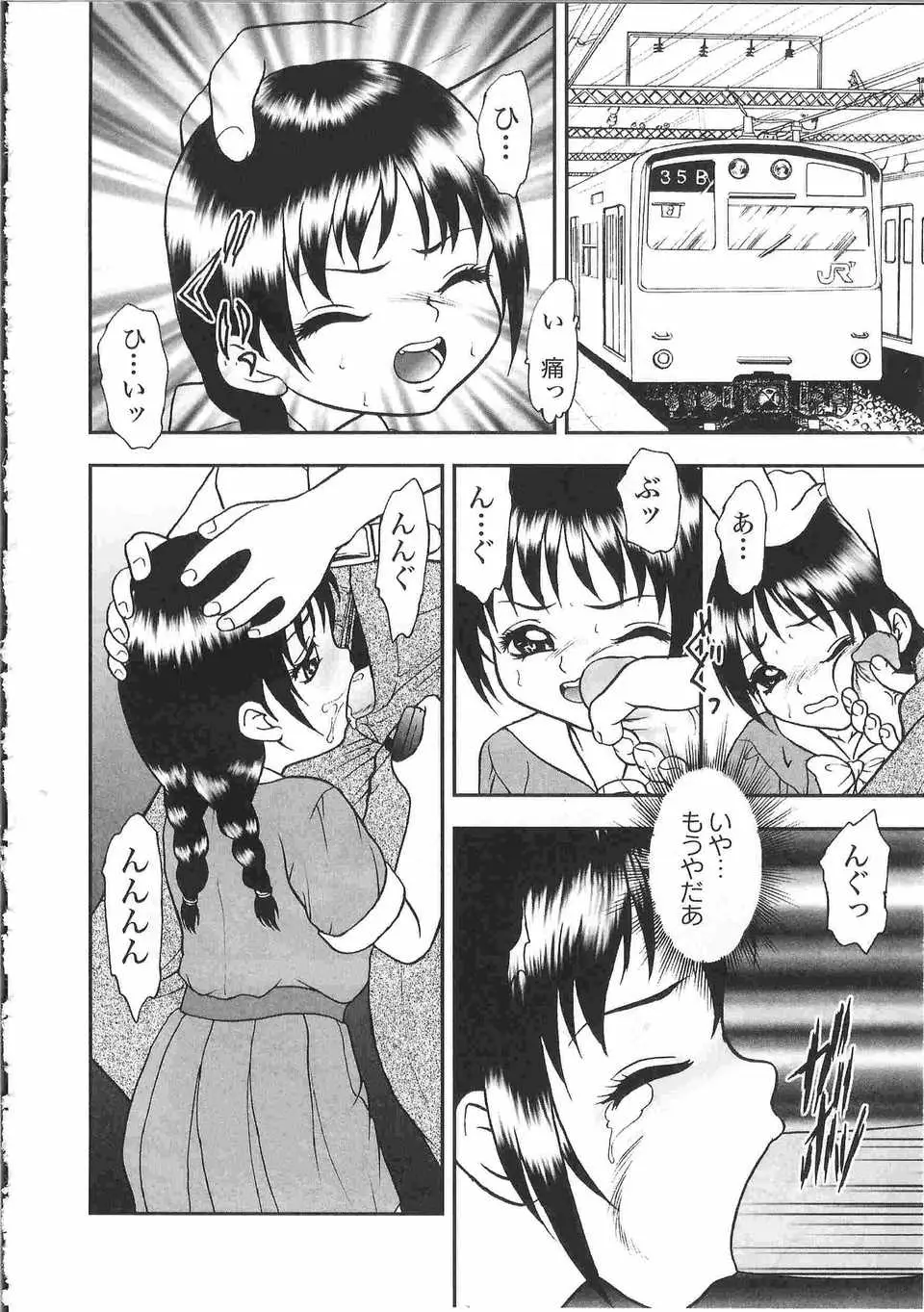 Page 205
