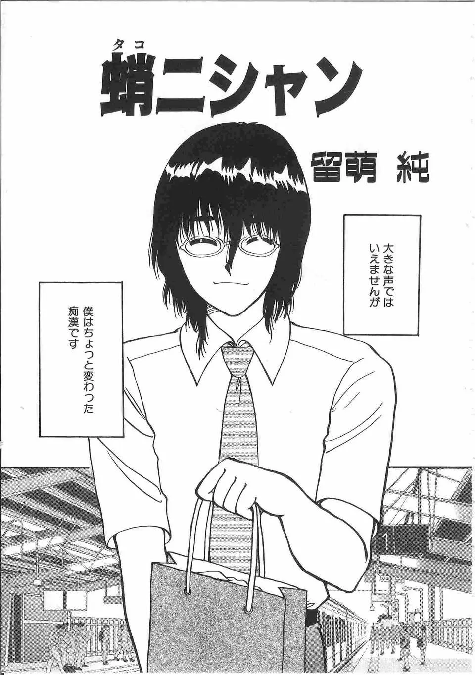 Page 212