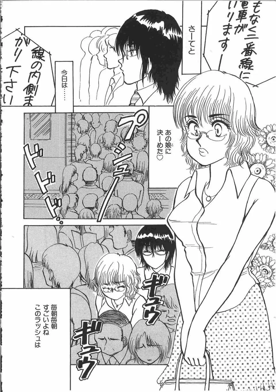 Page 213