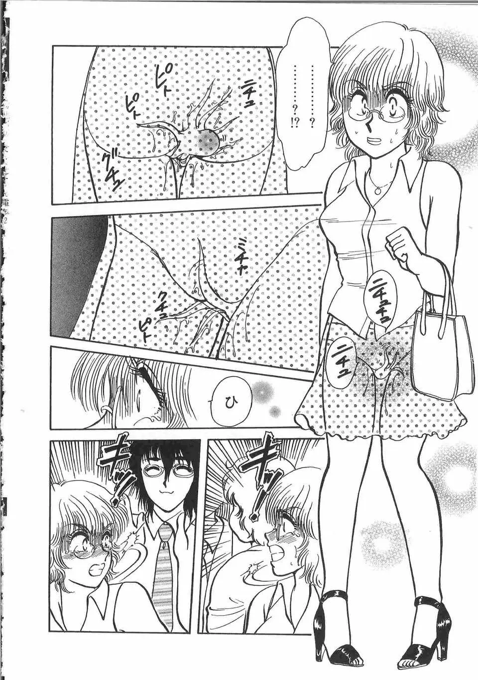 Page 215