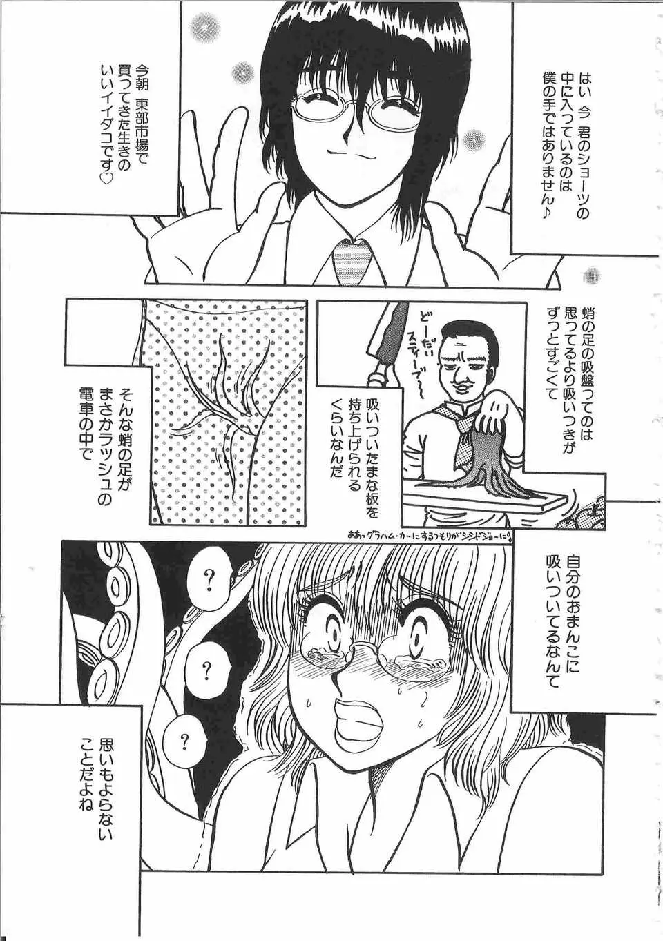 Page 216