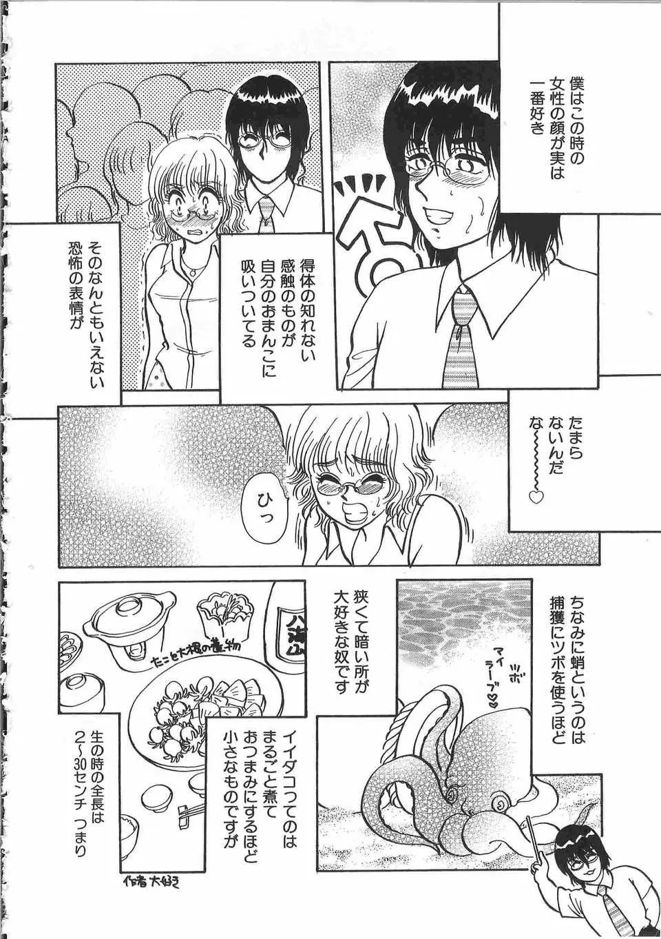 Page 217