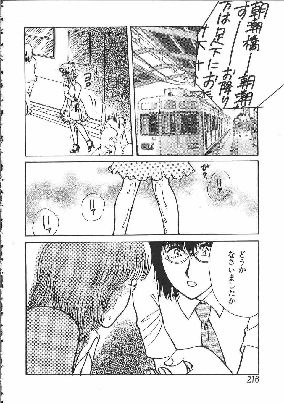 Page 219