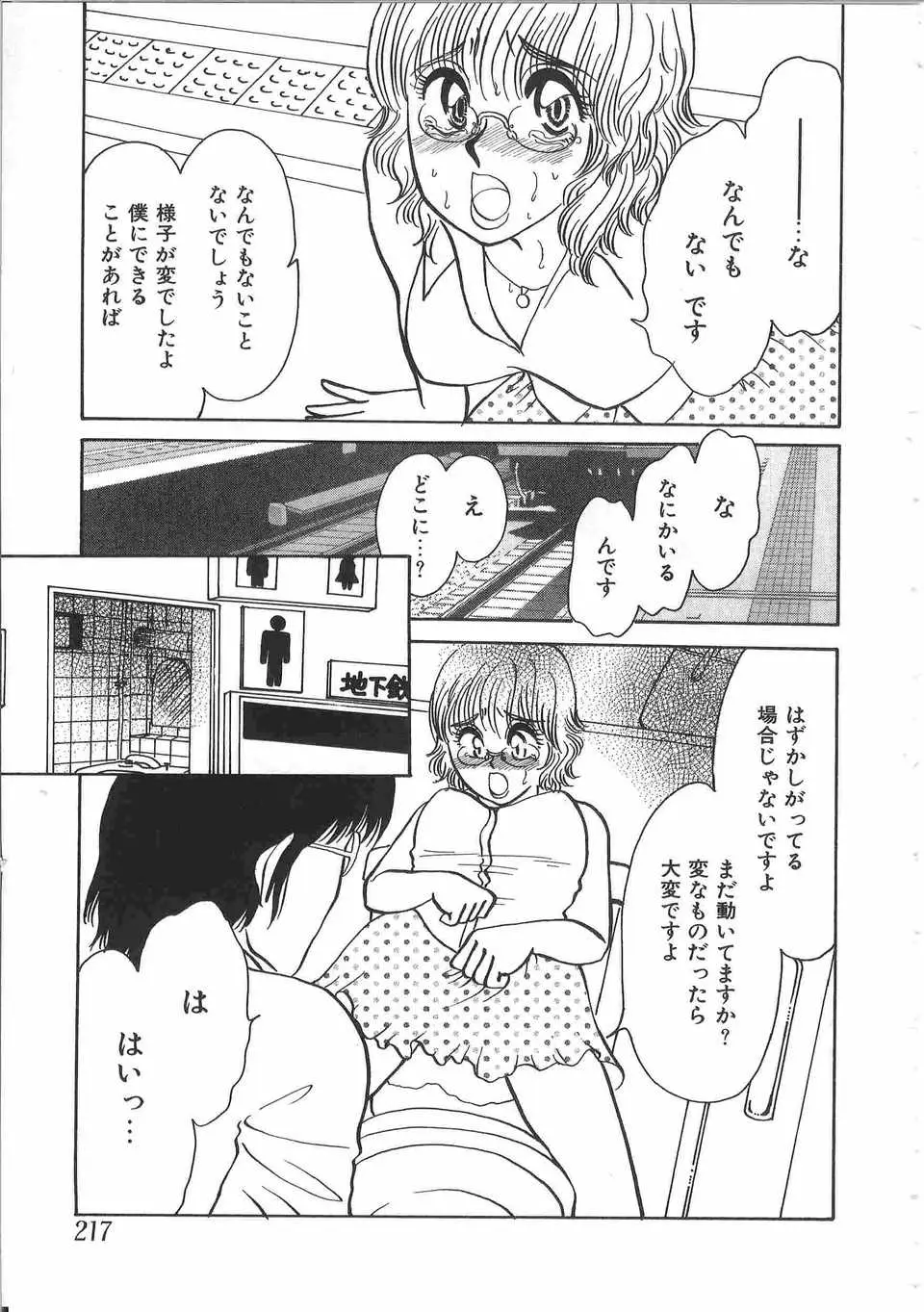 Page 220