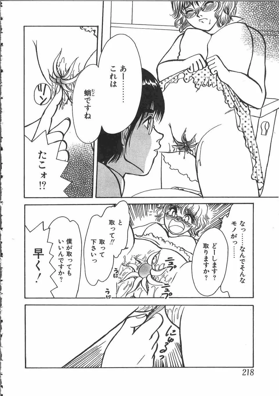 Page 221