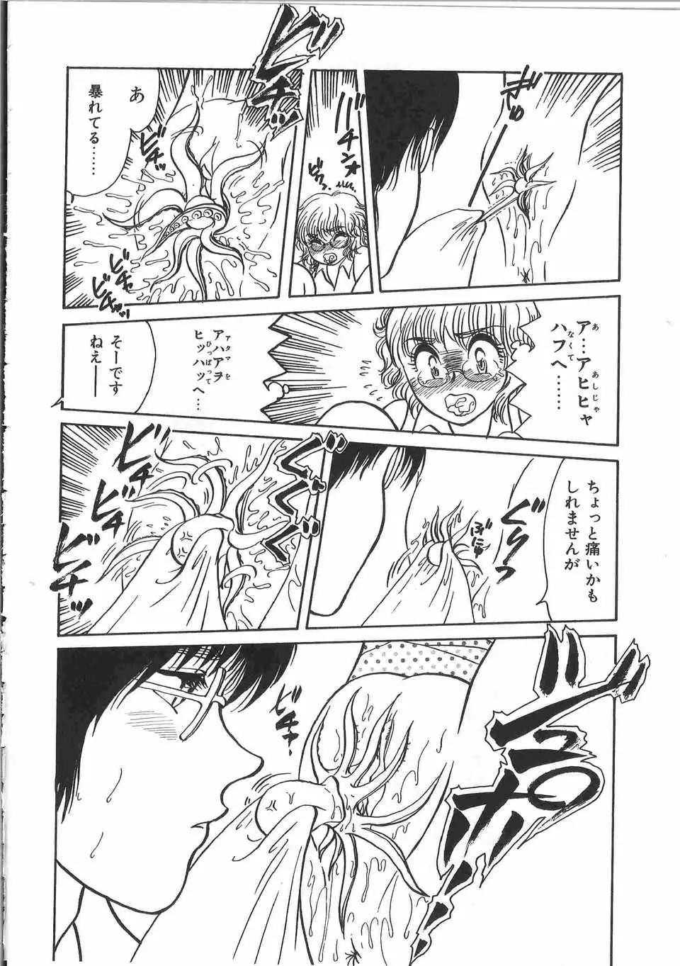 Page 223
