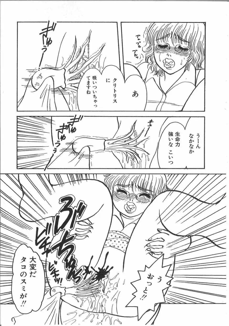 Page 224