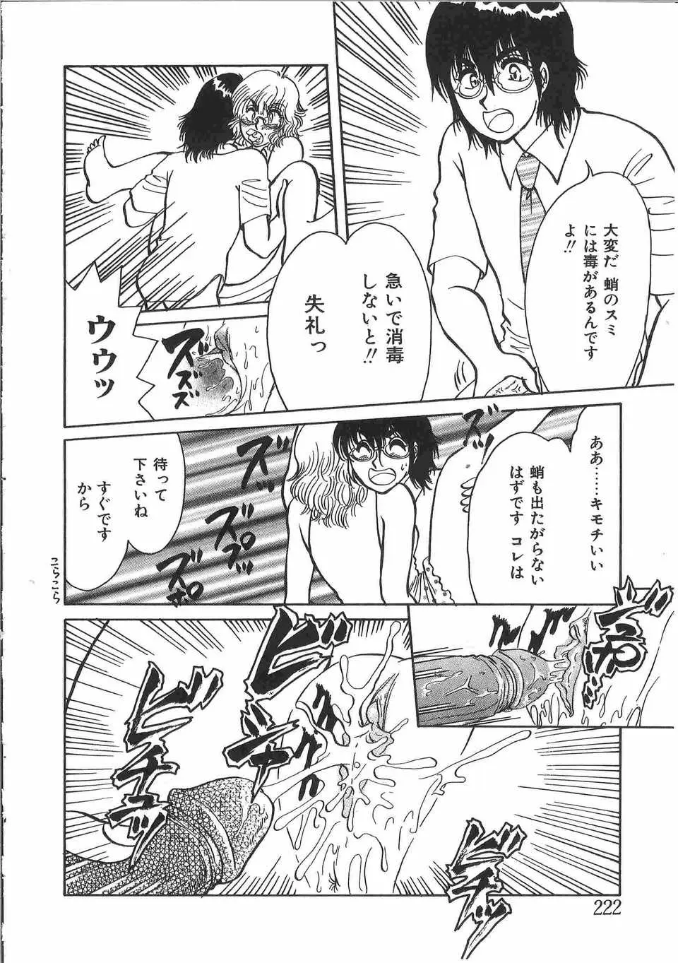 Page 225
