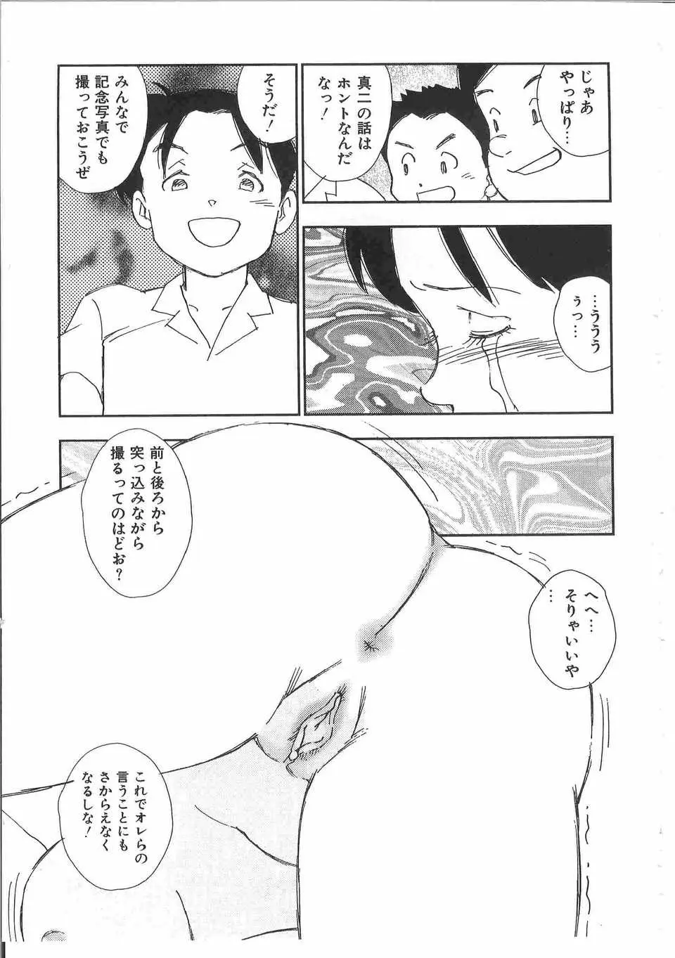 Page 242