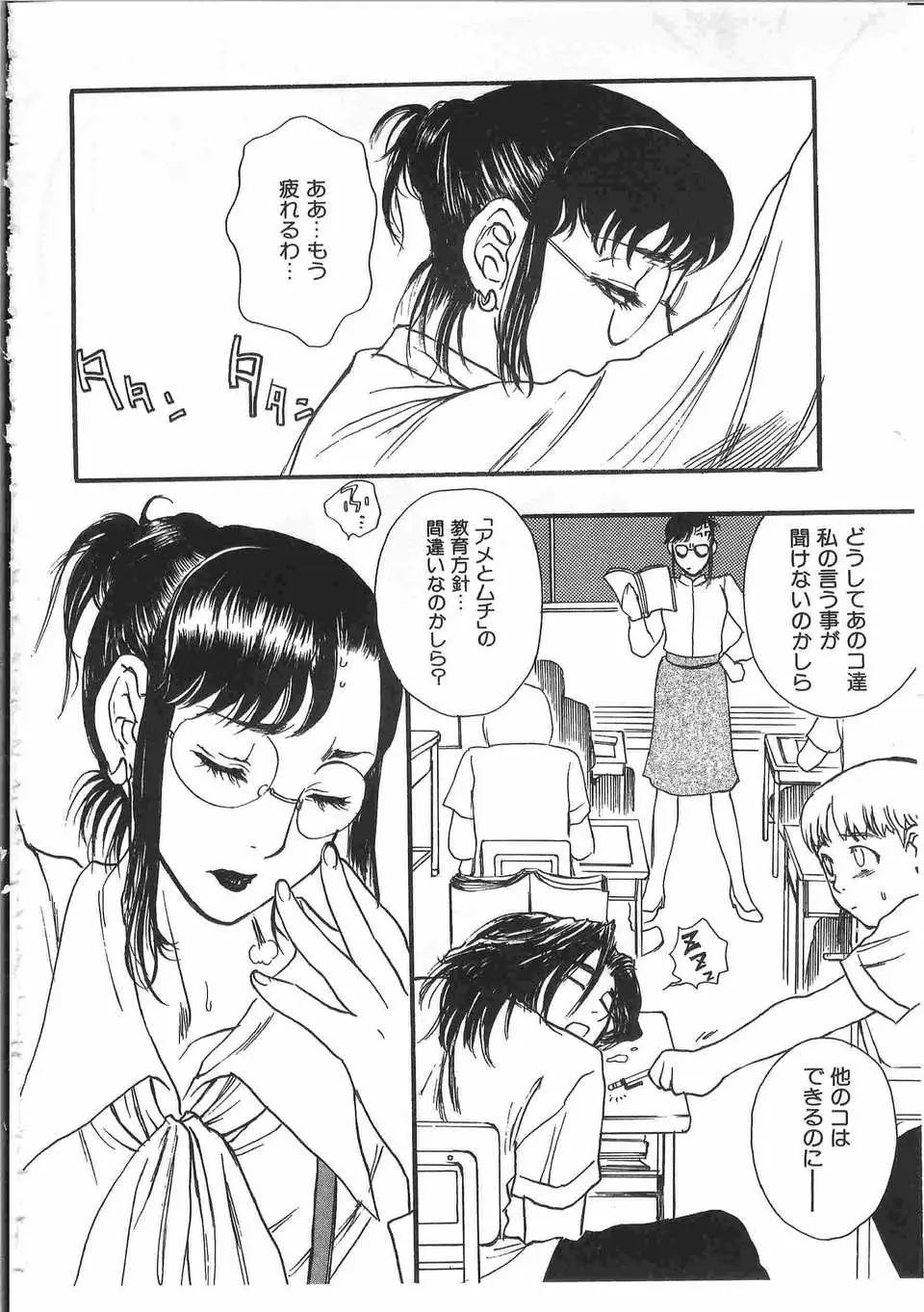 Page 245