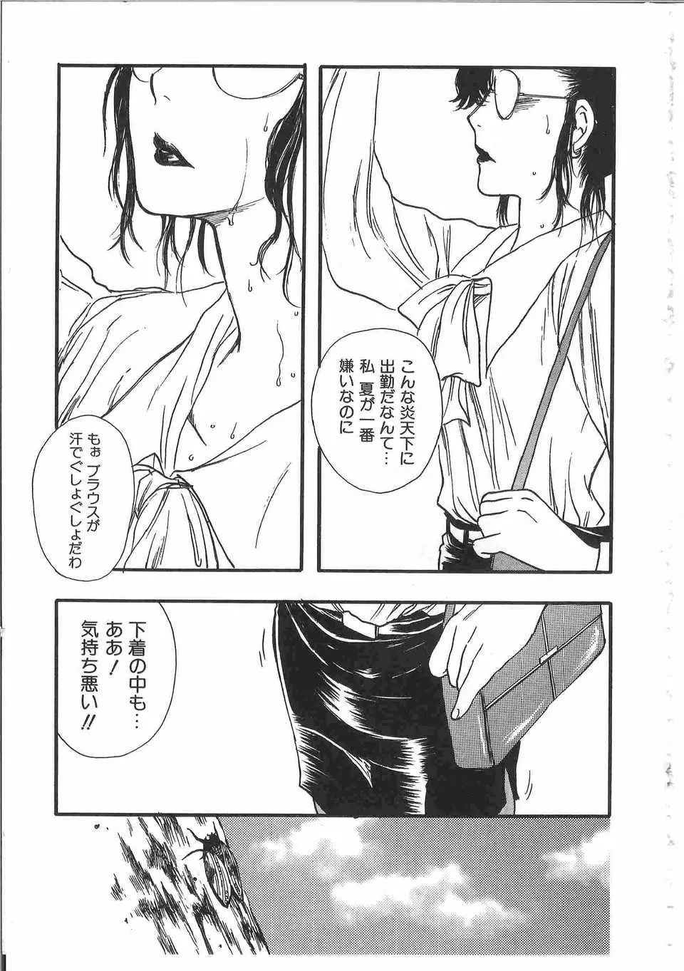 Page 246