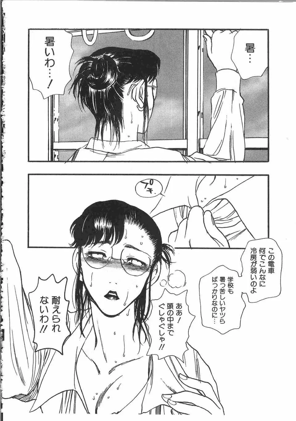 Page 247