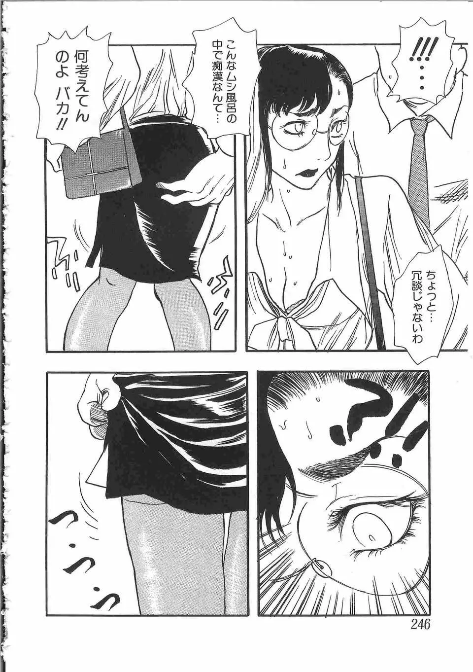 Page 249
