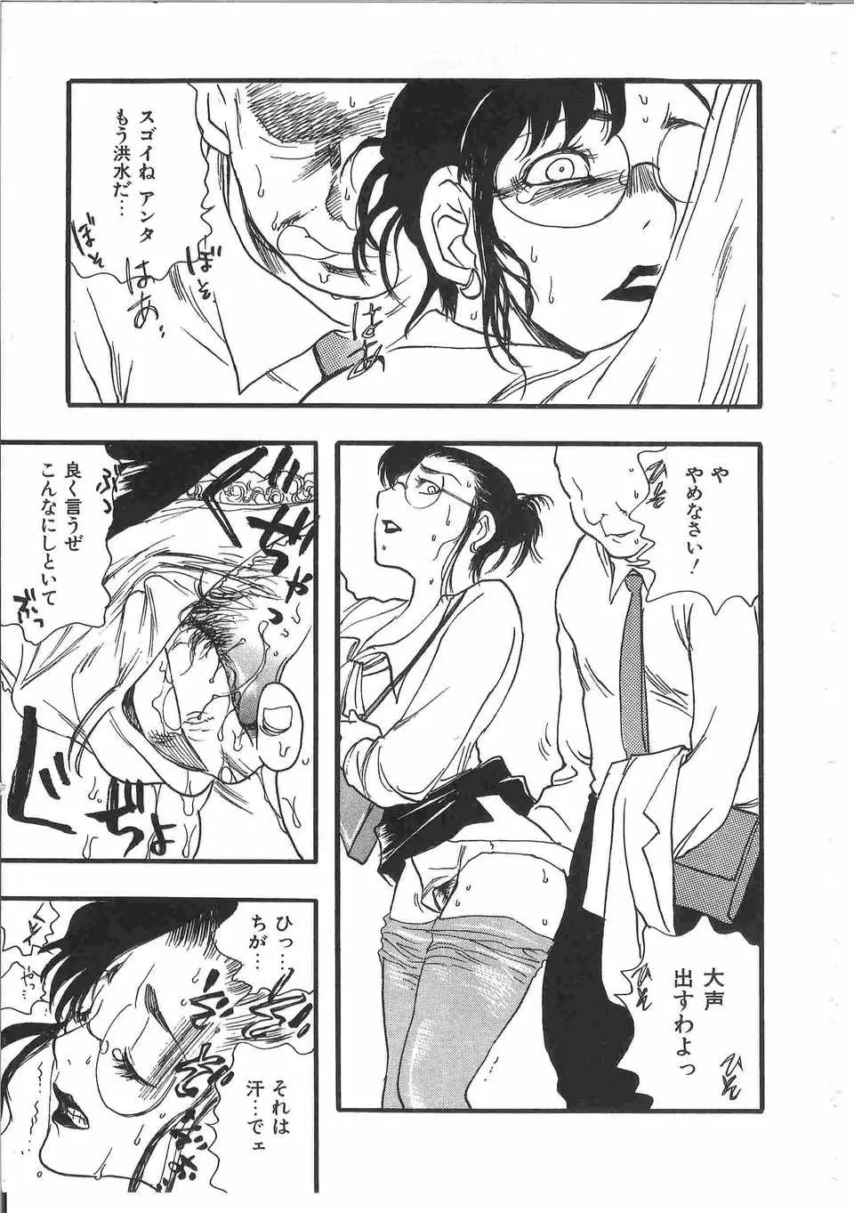 Page 254