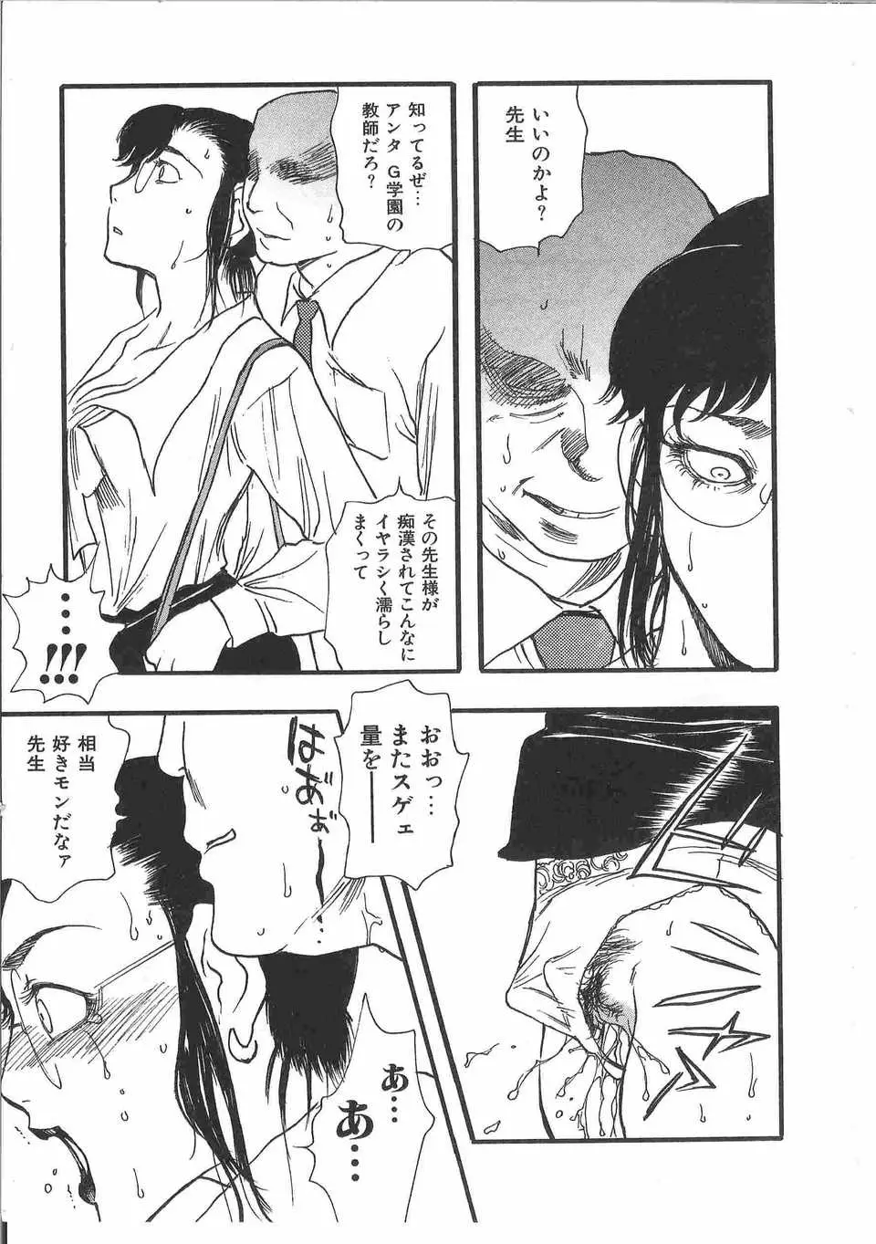 Page 256