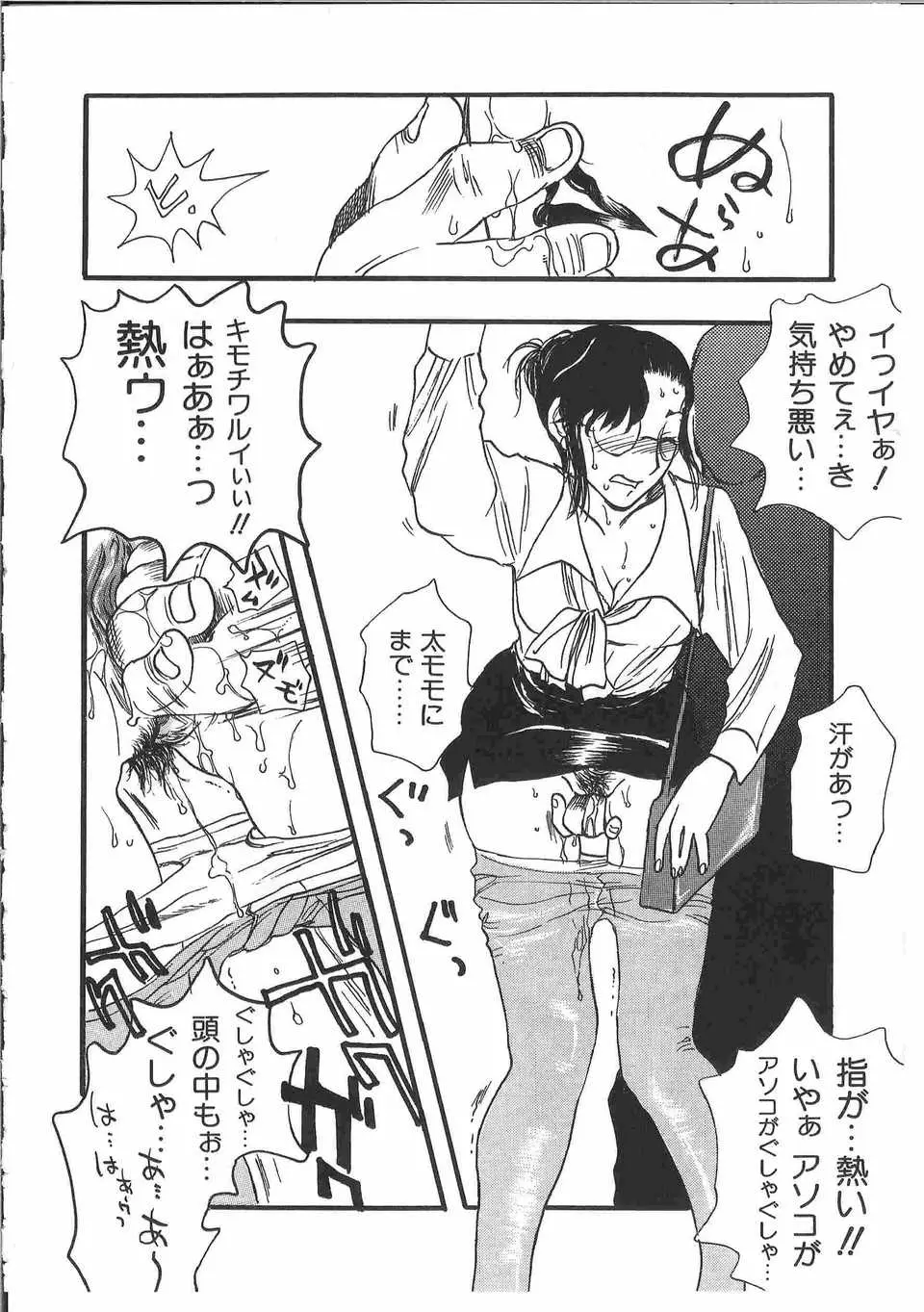Page 257