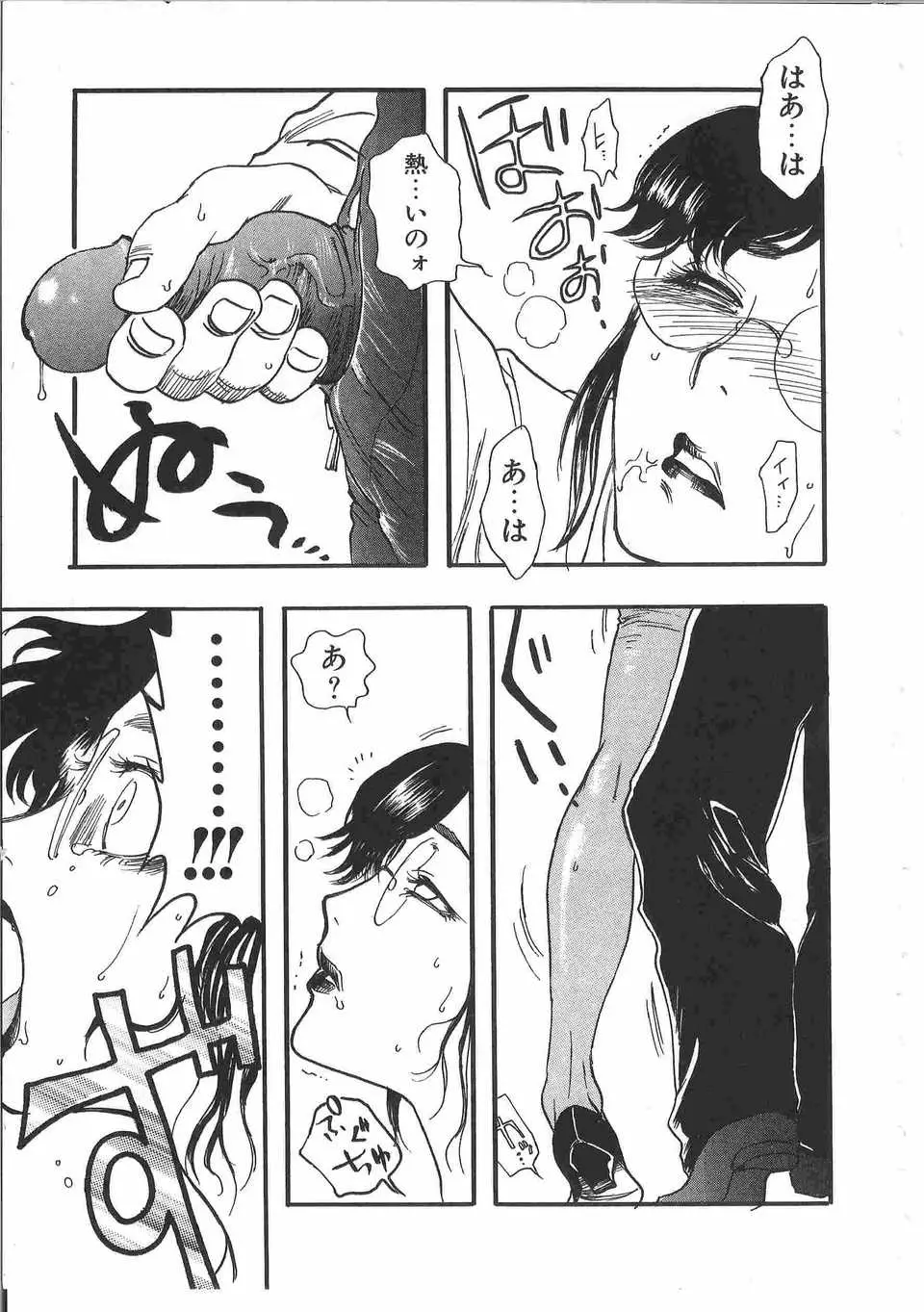 Page 258