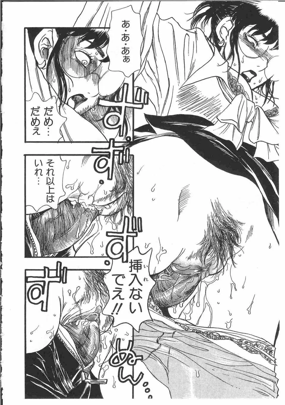 Page 259
