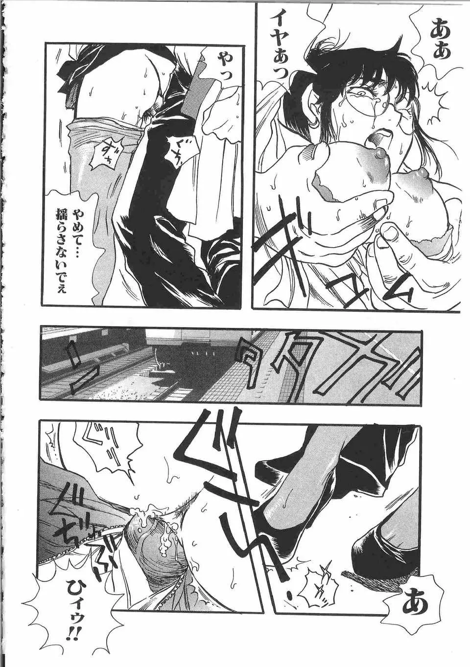 Page 261