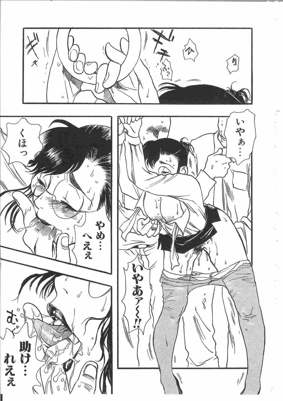 Page 262