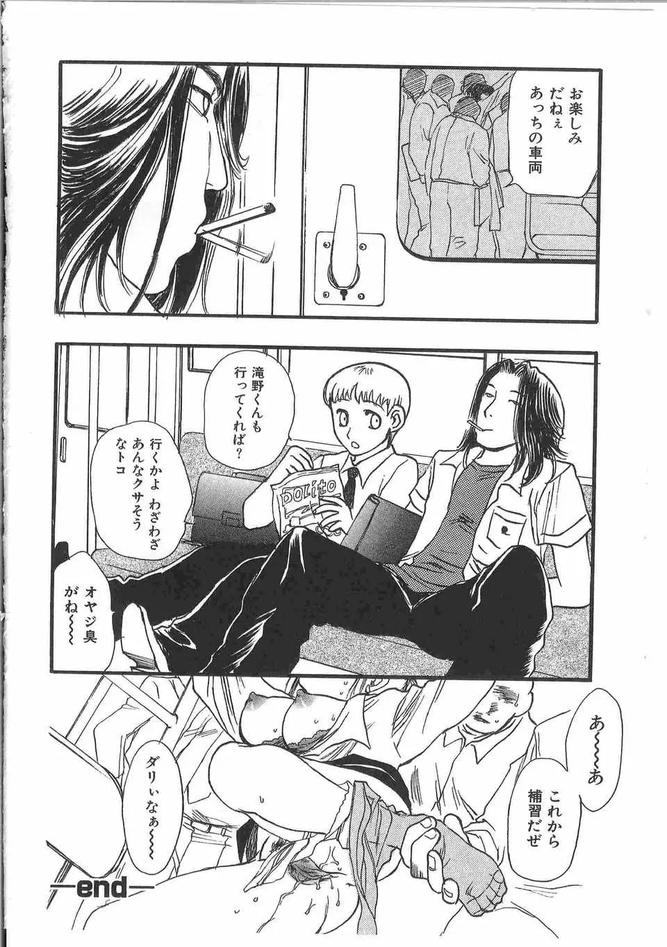 Page 263