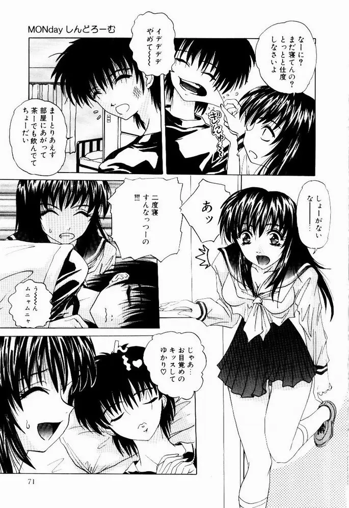 Page 73