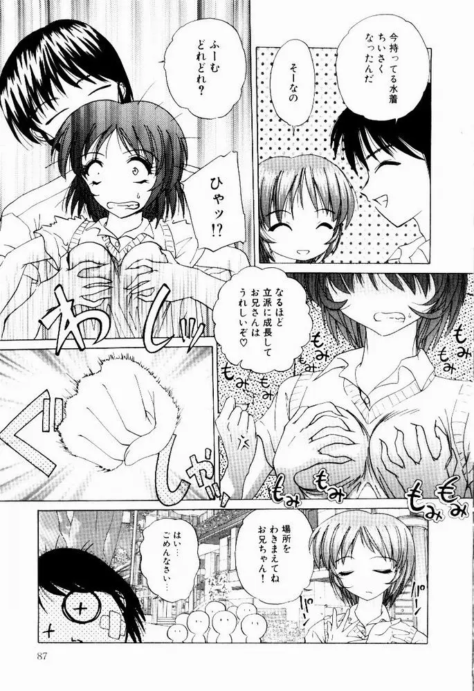 Page 89