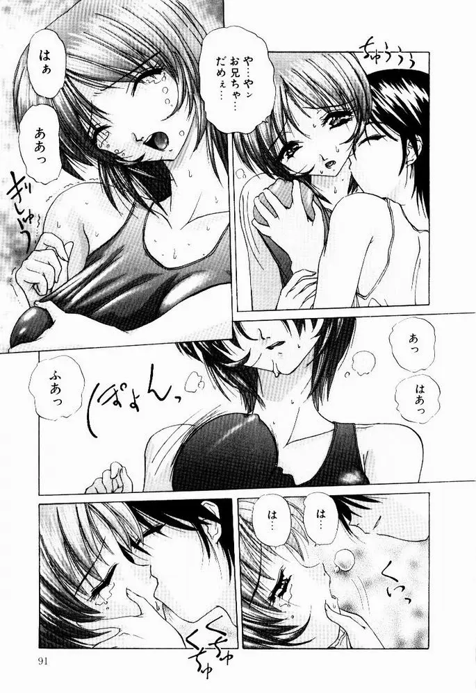 Page 93