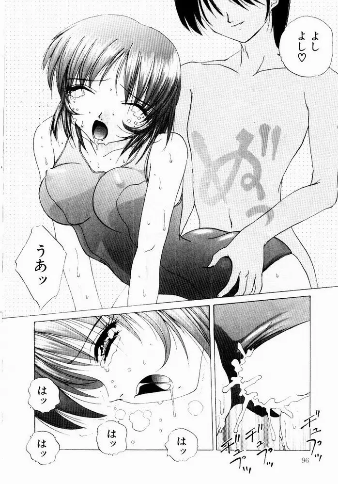 Page 98