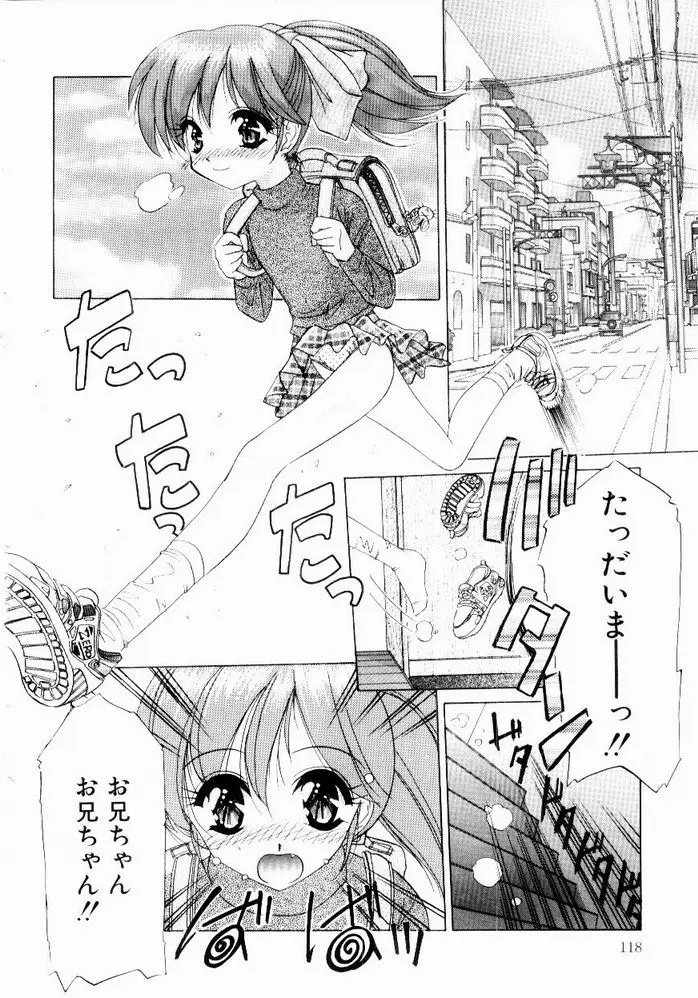 Page 120