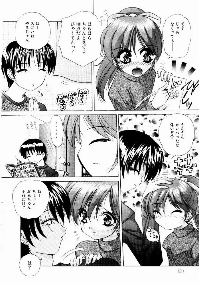 Page 122
