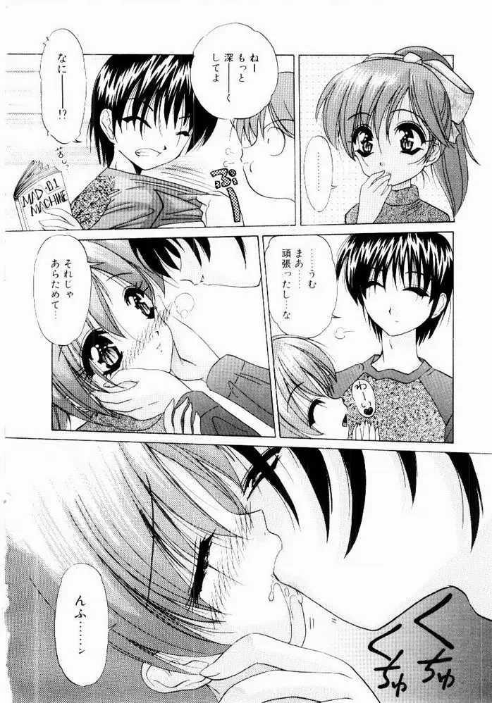 Page 124