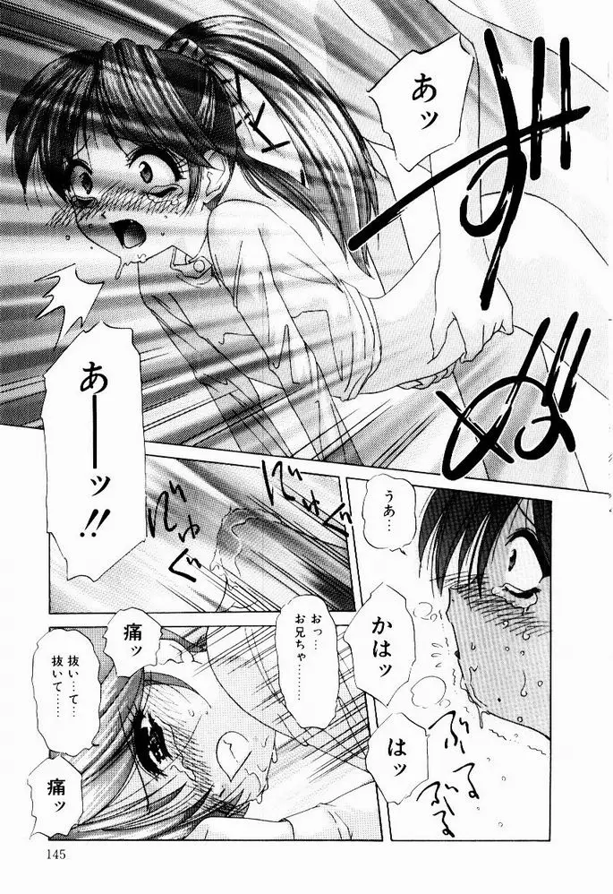 Page 147