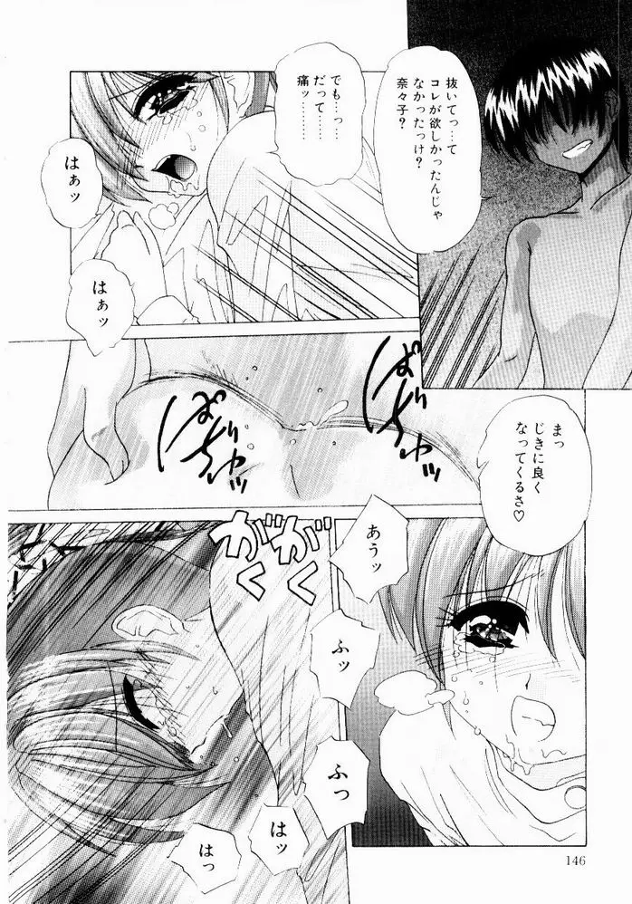 Page 148
