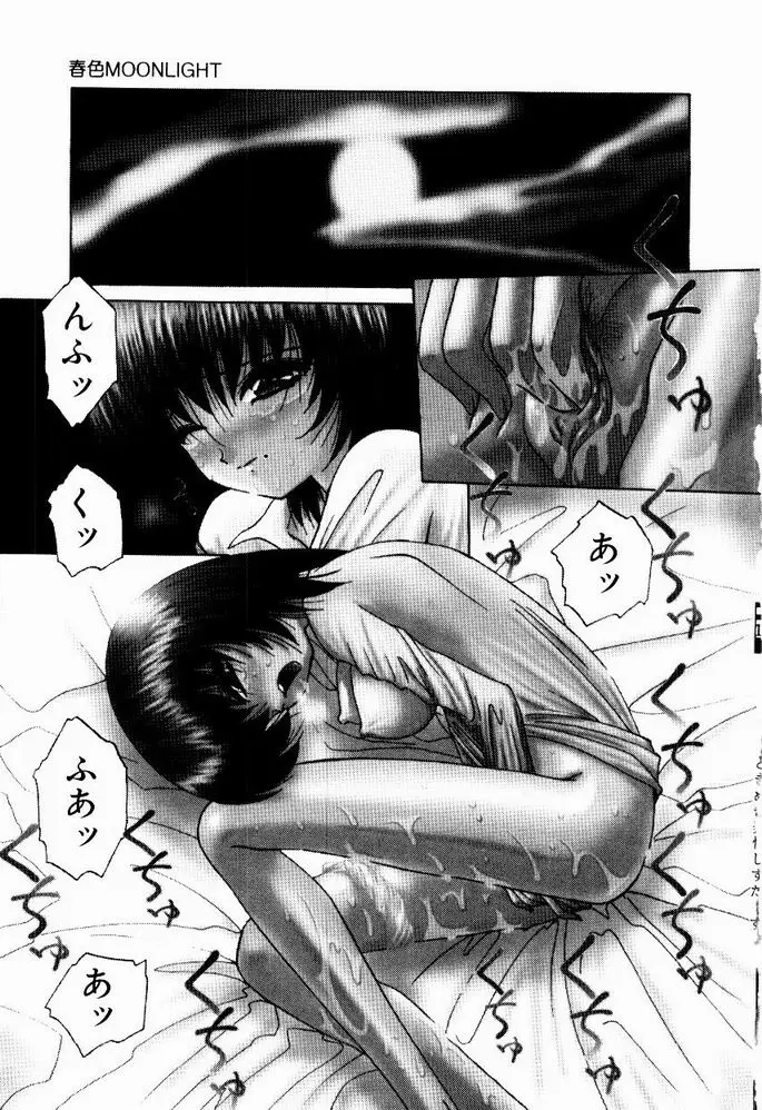 Page 151