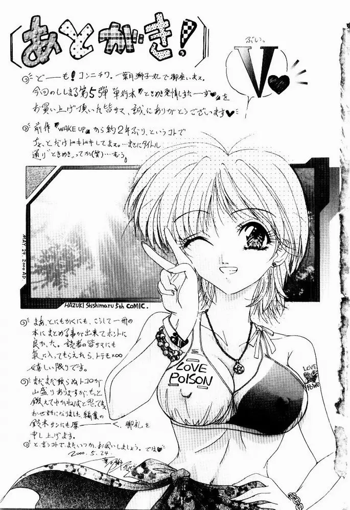 Page 167