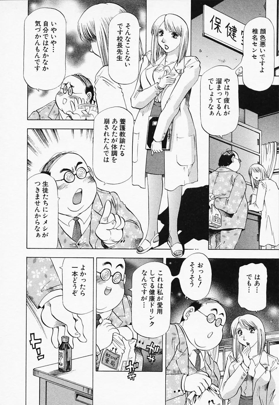Page 104