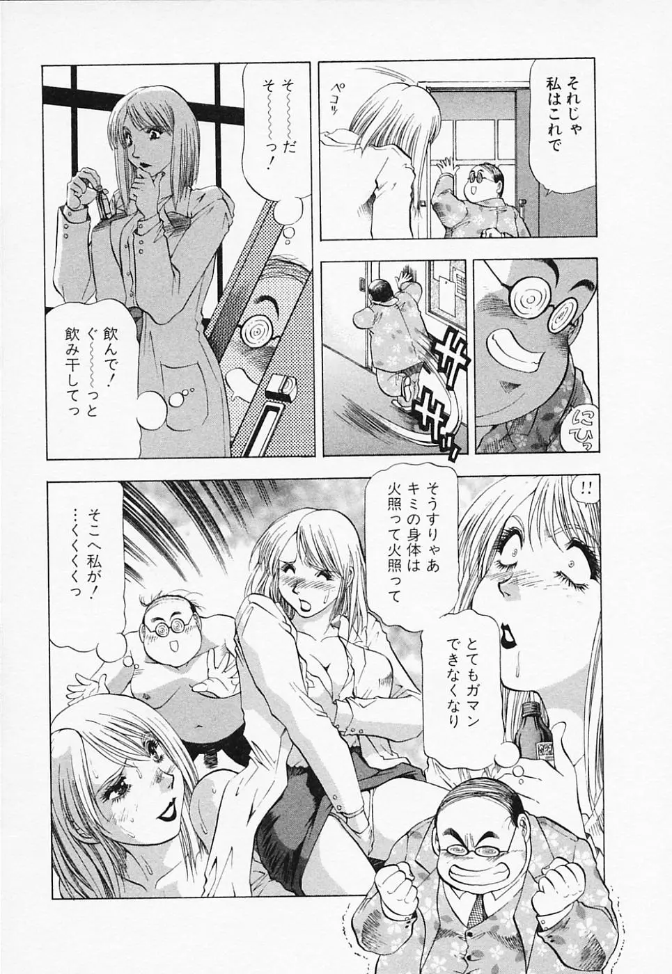 Page 105