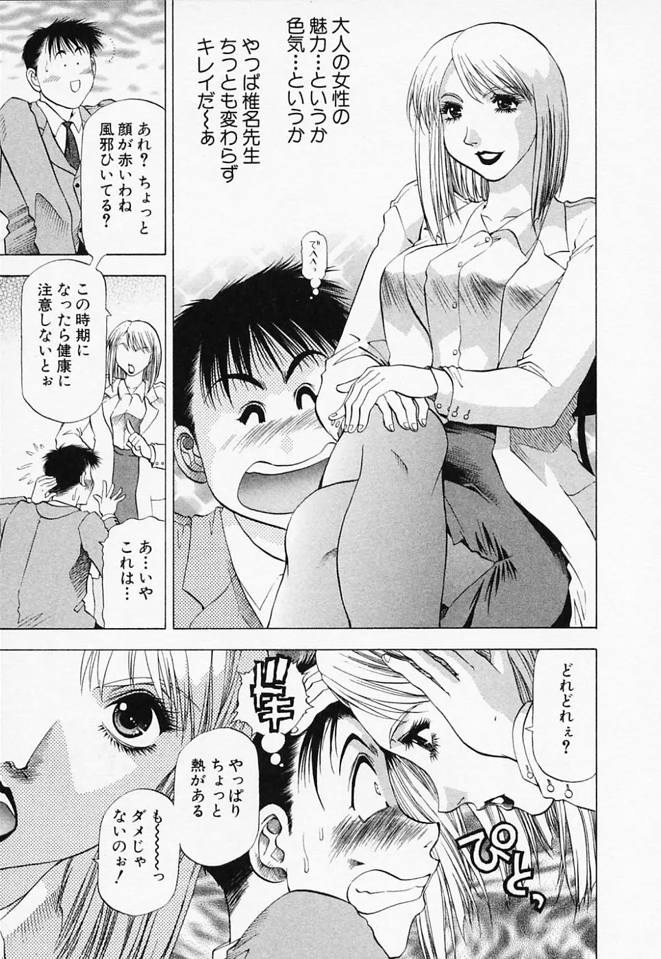 Page 107