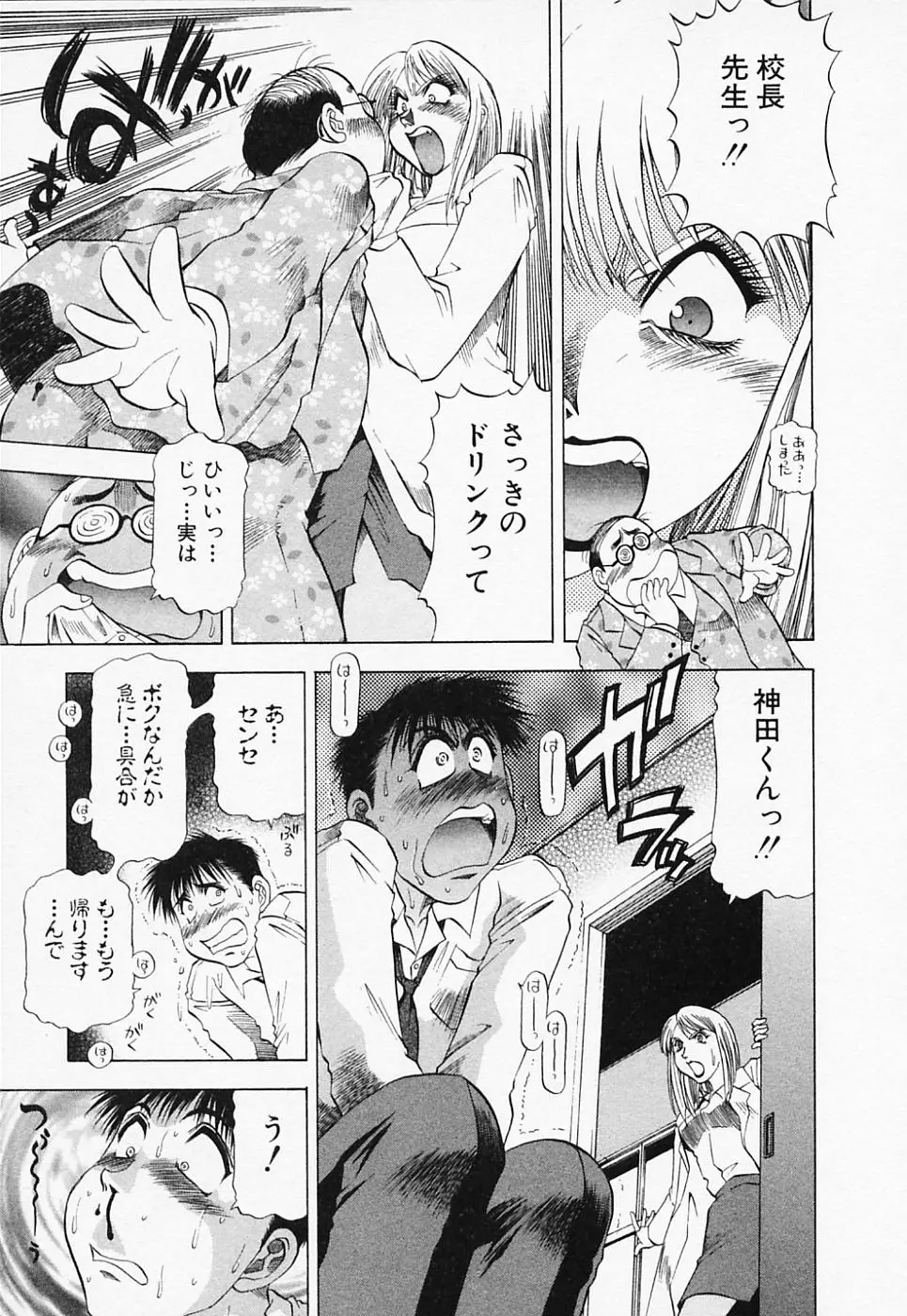 Page 109