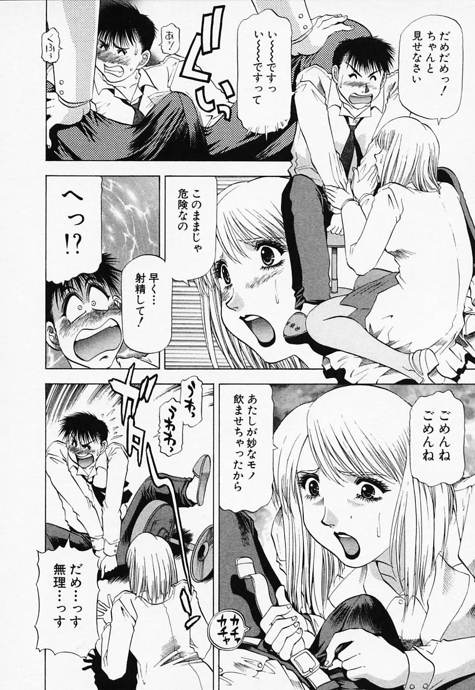 Page 110