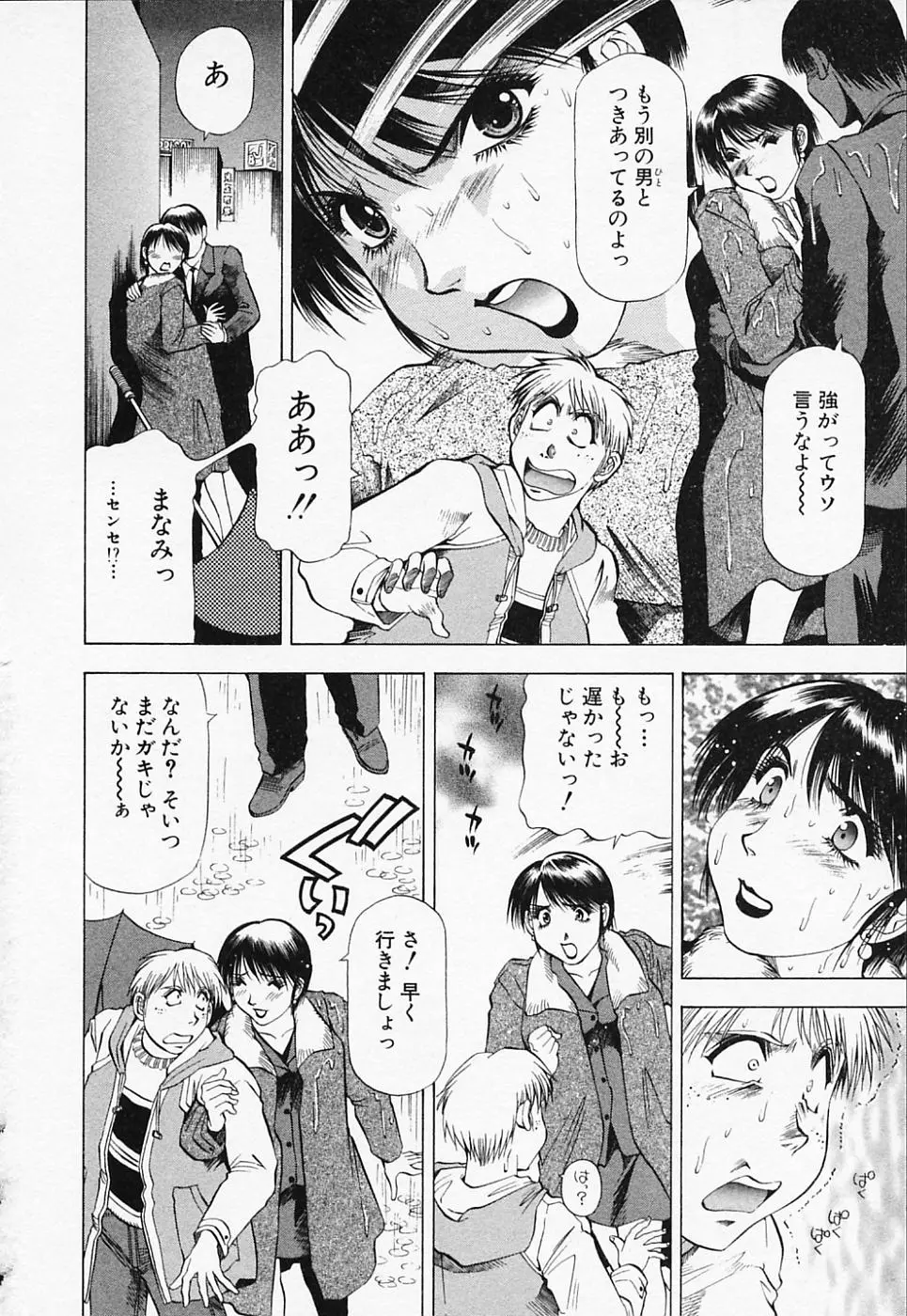 Page 128
