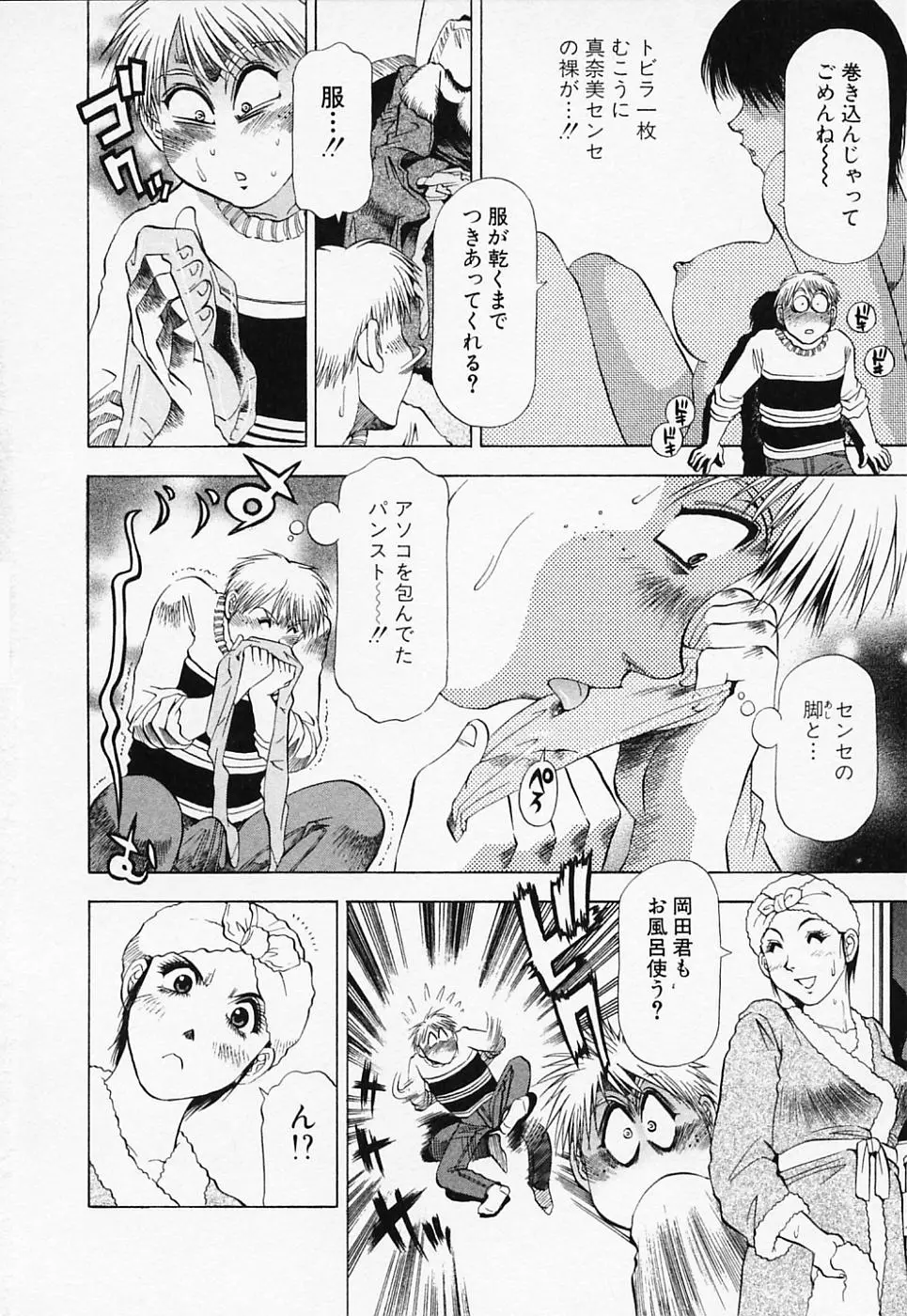 Page 130