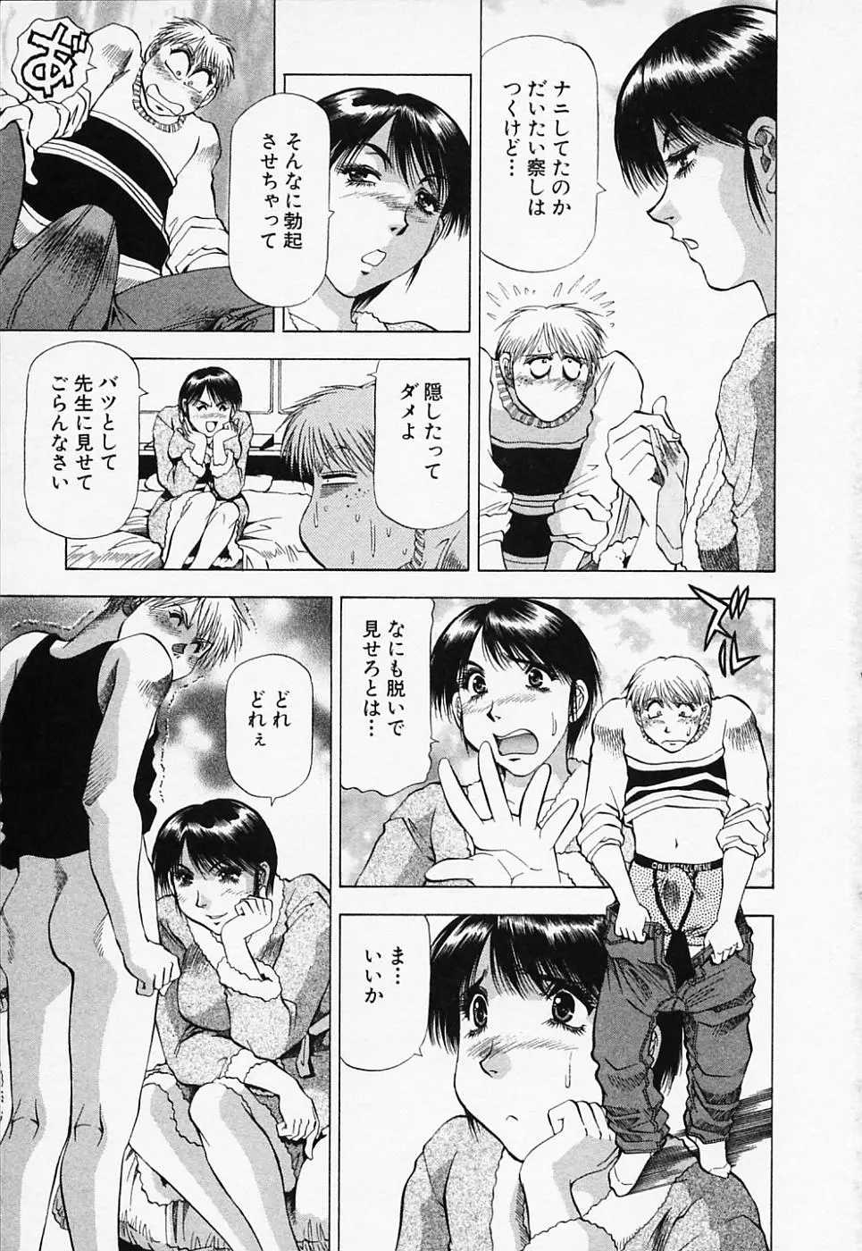 Page 131