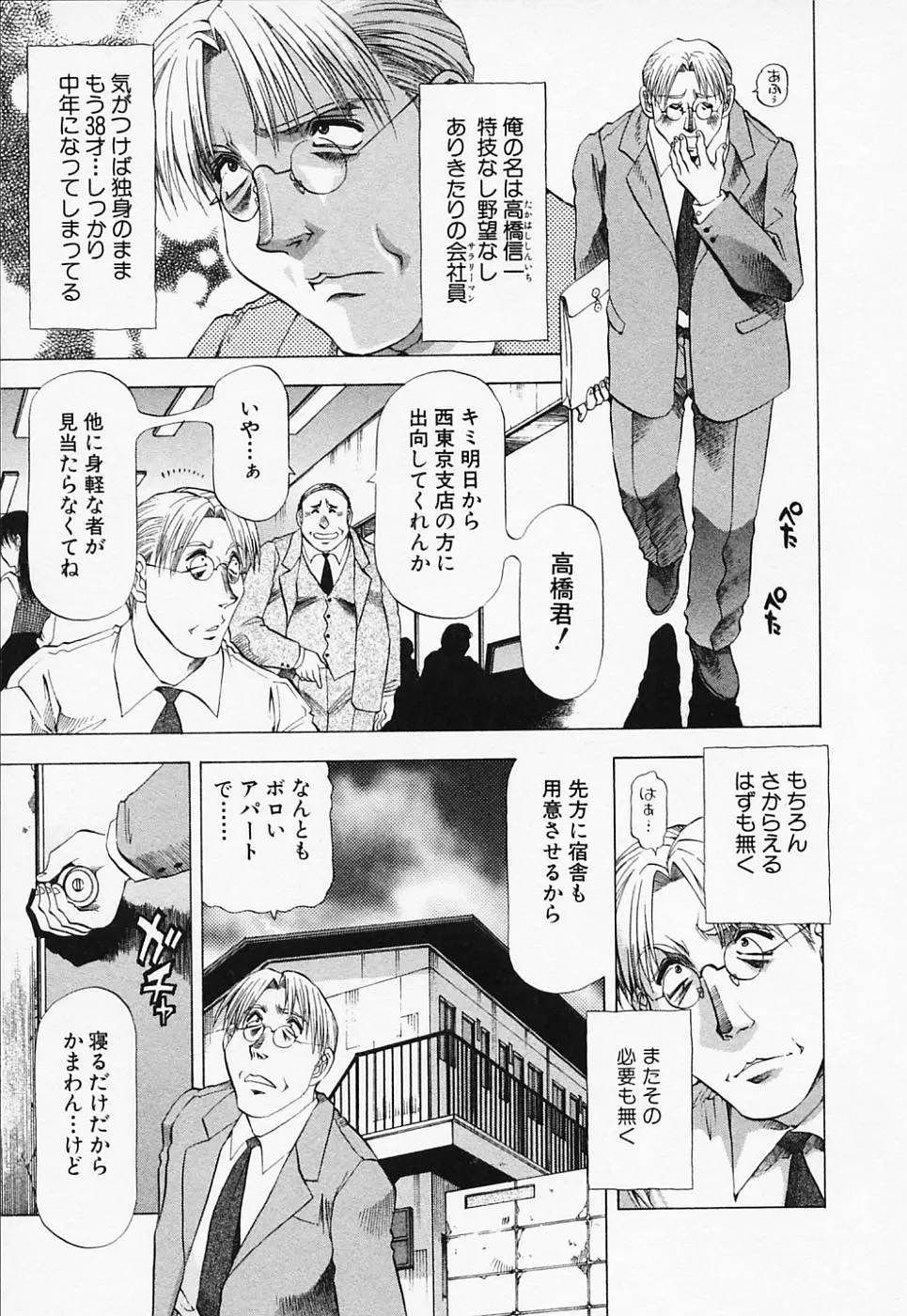 Page 141