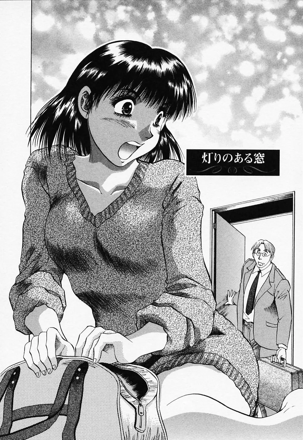 Page 142
