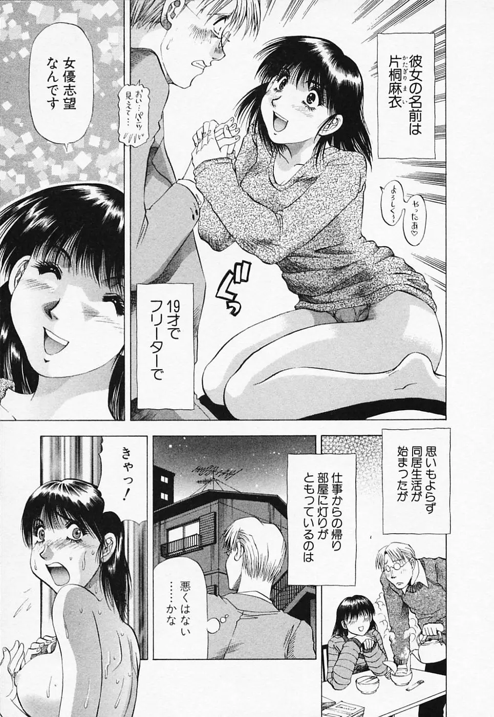 Page 145