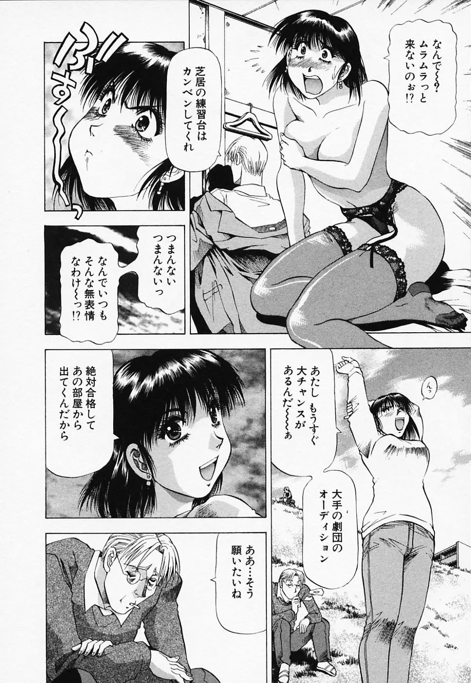 Page 148